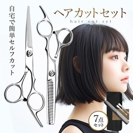 Gracefulsmile Hair Scissors Scissors Cut 7 Piece Set Pliss Scissors Set for Haircut Adults Children Home Haircut Scissors Haircut Hair Scissors Self-Cutting