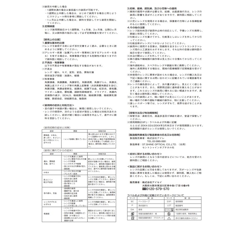 Evercolor One Day Luxe 10 Sheets Aqua Beige -0.75