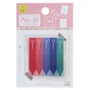 Slim Sticky Notes [Perforated Film, Piri-it Pilit]?→!