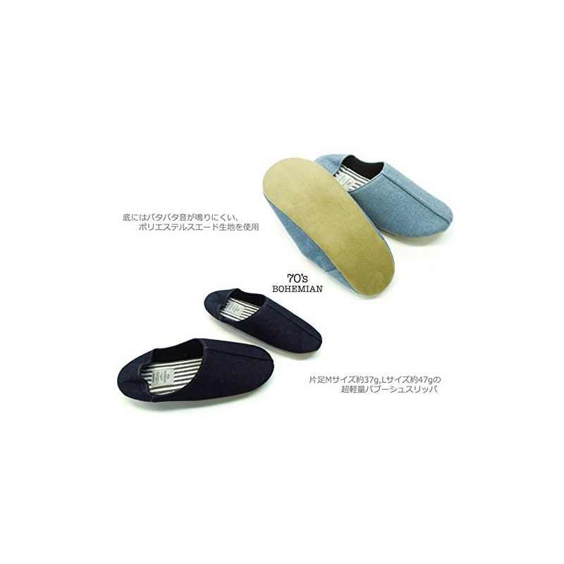 Denim Babouche Ultra Lightweight yet Firm Unique Texture ML Size