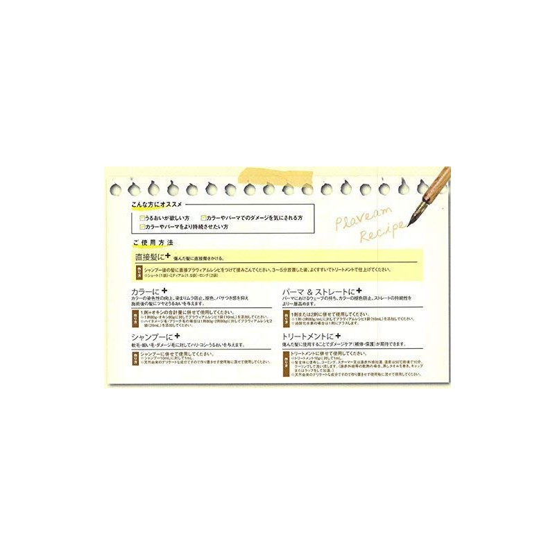 Napra Plavium Recipe, 0.3 fl oz (10 ml) x 15