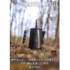 Camping Moon BKSW-6 Bonfire Kettle, Black, Direct Fire, Fire Place