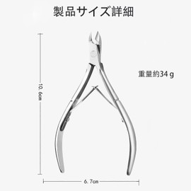 LeTradeJP Cuticle Nipper, Cuticle Cuticle Cutter, Cuticle Nipper, Nipper-type Nail Clipper, Cuticle Care, Cuticle Treatment, Cuticle Nippers, Beauty Tool (Rose Gold)