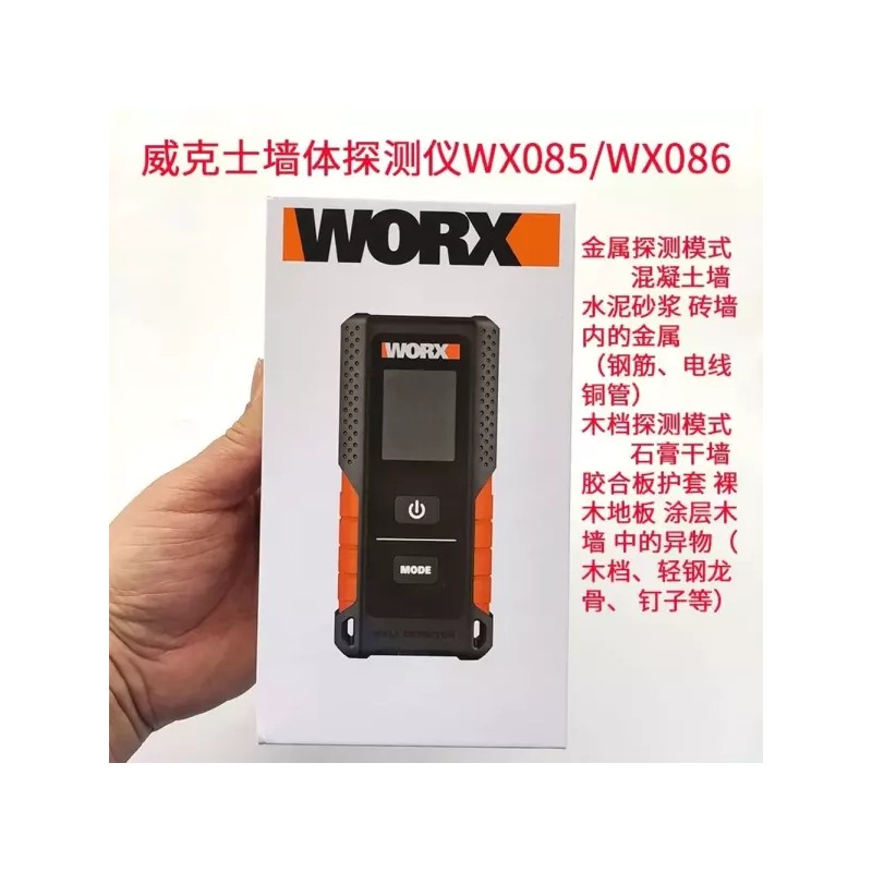 A. Wax 벽면 탐지기 다목적 벽체탐지기 철근 웰 철근탐지기 [B.