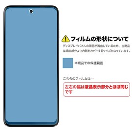 ASDEC ASDEC Motorola moto g64/g64y 5G Anti-glare Film + Camera Protection Film Made in Japan Matte Anti-reflection Fingerprint Resistant/NSE-MMG64-Z