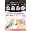 FITFLOW Clean Mesh Pouch, Travel Pouch, Gadget Pouch, Makeup Pouch,