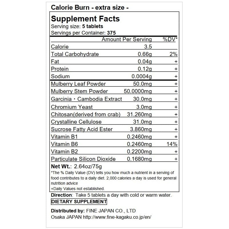Fine Calorie Free Supplement, Large Capacity (200 mg x Approx.