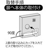 Best Sliding Hinge, Inset, No Catch, Cup Diameter 1.4 inches