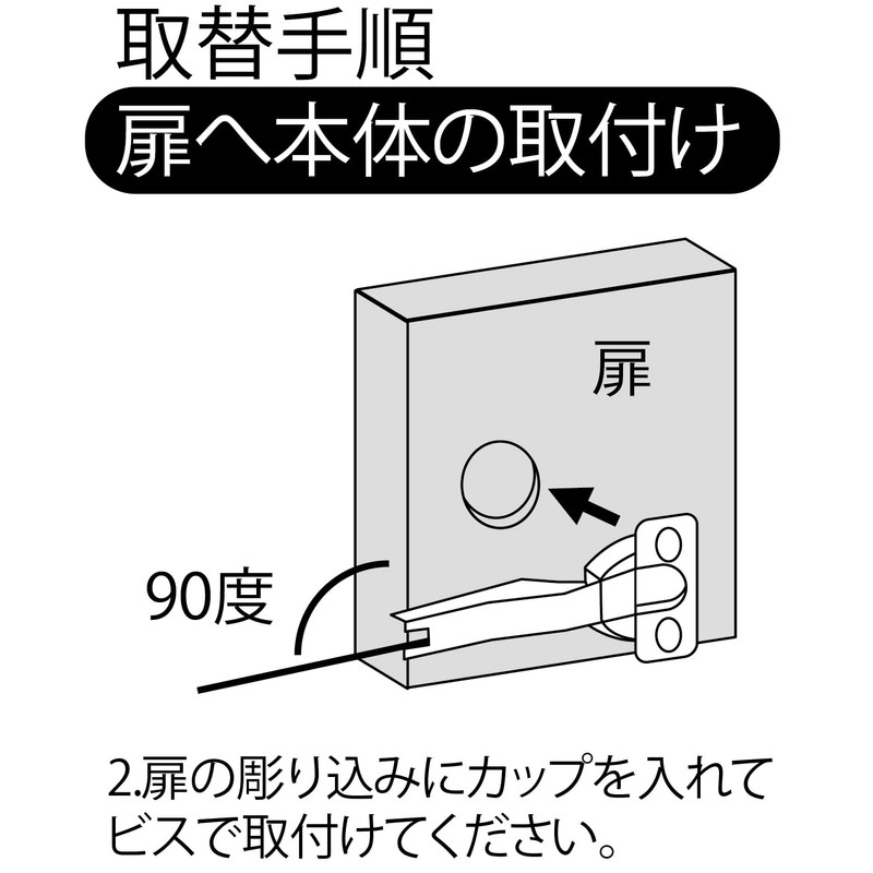 Best Sliding Hinge, Inset, No Catch, Cup Diameter 1.4 inches