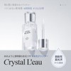 BBIA Low Gloss #01 Crystal Low 0.2 oz (5 g)