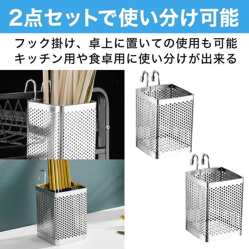 HAMILO Stainless Steel Chopstick Stand Hanging Hooks Drainer Storage Cutlery