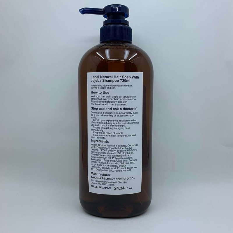 Lebel Natural Hair Soap With - Jojoba - 720ml