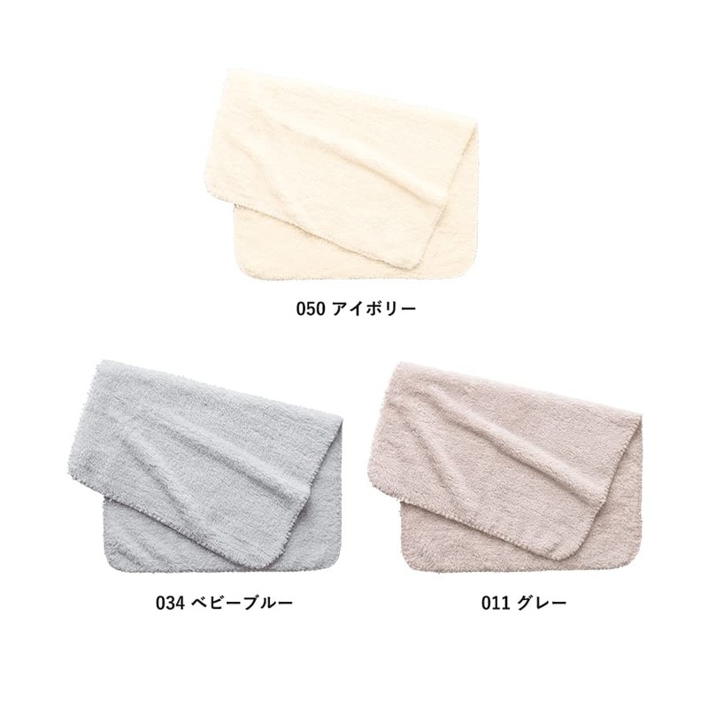 Cationic Dyed Mini Blanket (With Drawstring Bag) (Babies Blue) |
