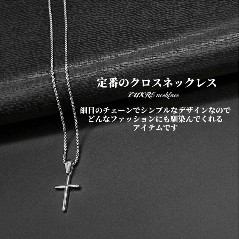 Lagure L23071C0 Mini Simple Cross Cross Silver Necklace Stainless Steel