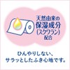 [Bulk] sani-na Toilet Roll tumekae For 25 m X 2 X 2 Set