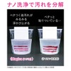600ml refill scent of Charmy fresh pink berry