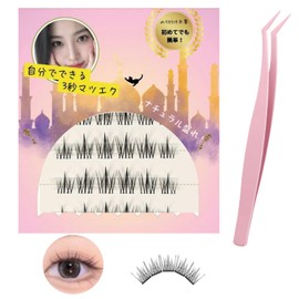 False Eyelashes, No Glue, No Glue, No Glue, 3D False Eyelashes, No Glue Required, Black, 1 Second Matsueku, Partial False Eyelashes, Beginners, Easy Installation, 3D Feelings, Cute, Natural Bunch