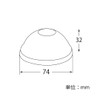 HEIKO A-PET Dome Lid, Diameter 2.9 inches (74 mm), No