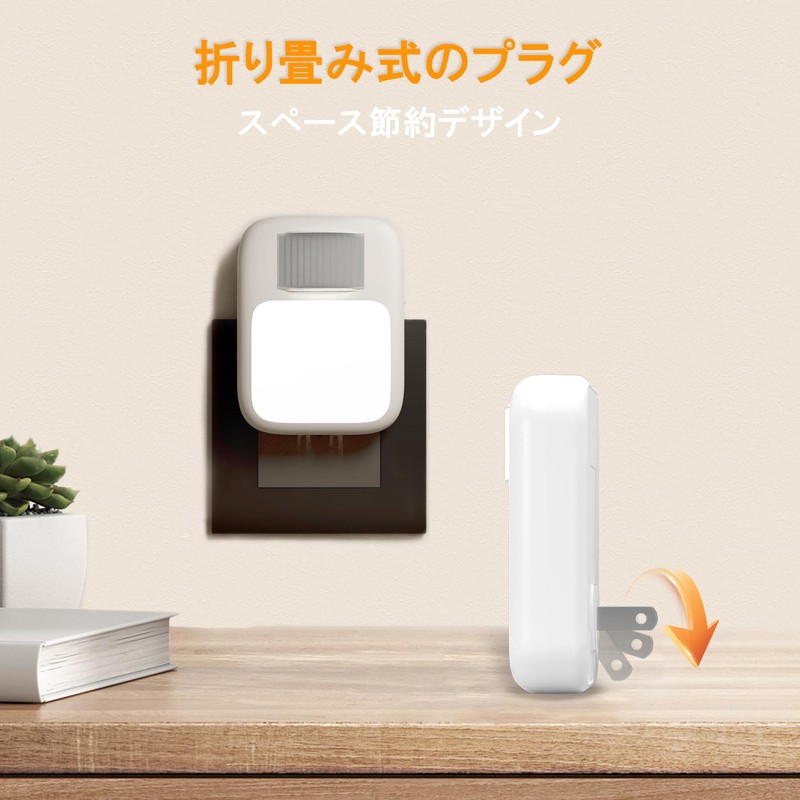 LUTW Motion Sensor Light, Indoor LED Night Light, Outlet (2025