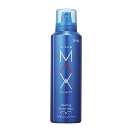 Pearl Clean Max Commercial 01297