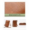 FairyPomu Smartphone Shoulder Pouch, Wallet, Shoulder Bag, Wallet, Cross-body Smartphone