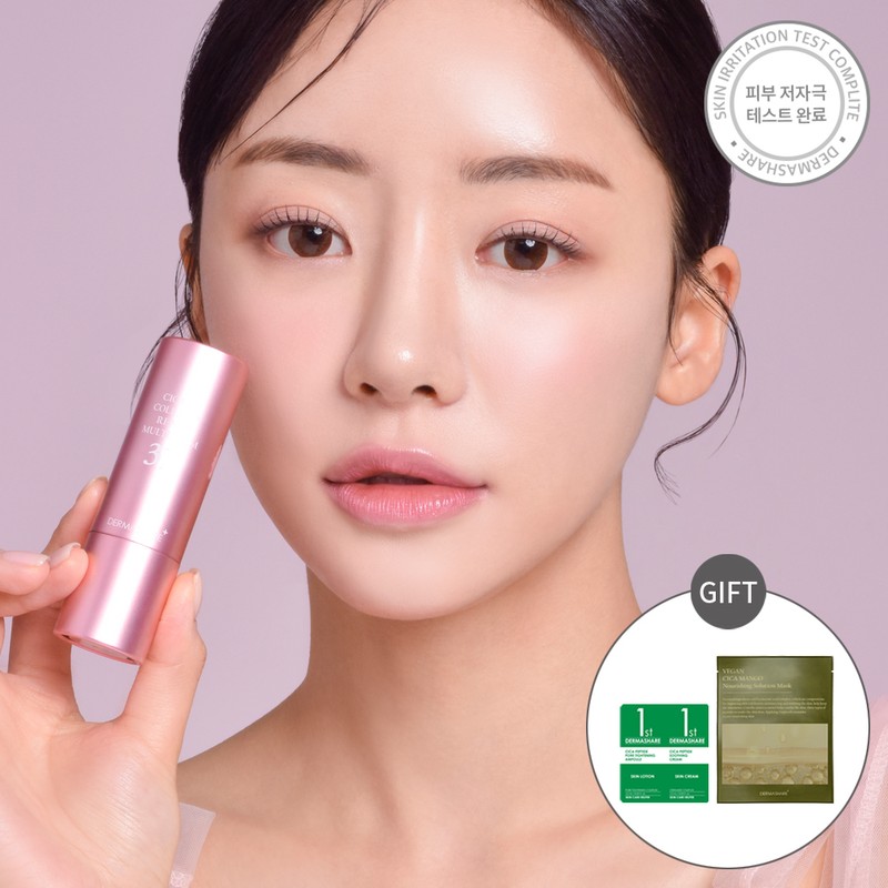 Derma Share [4+Ampoule]Derma Share Cica Collagen Spot Moisturizing Radiance Wrinkle