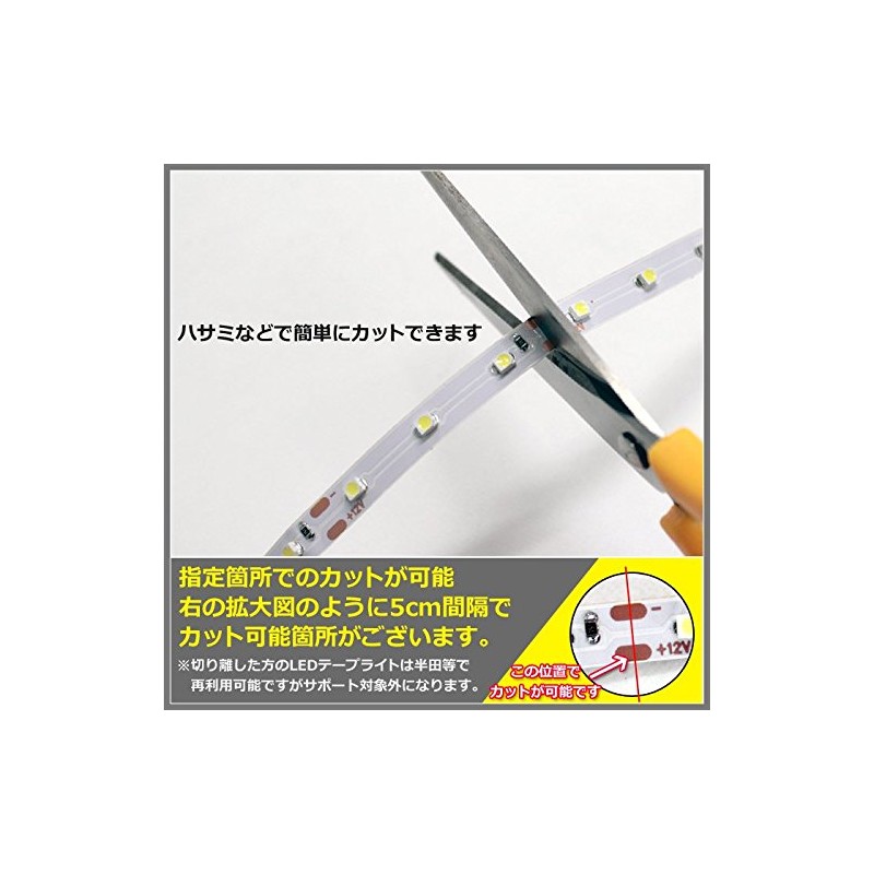 Single-Chip Thin-Style LED Strip Light Set 16.4 ft. (5 )