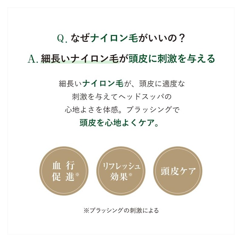 La CASTA (ラ・カスタ) Head Spa Brush 【 Scalp Massage Anti-Static