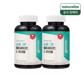(NS홈쇼핑)슈퍼그린 멀티 비타민 앤 미네랄 2박스 총12개월분32605747 (NS Home Shopping) Super Green Multi Vitamin and Mineral 2 Boxes Total 12 Months Supply 32605747