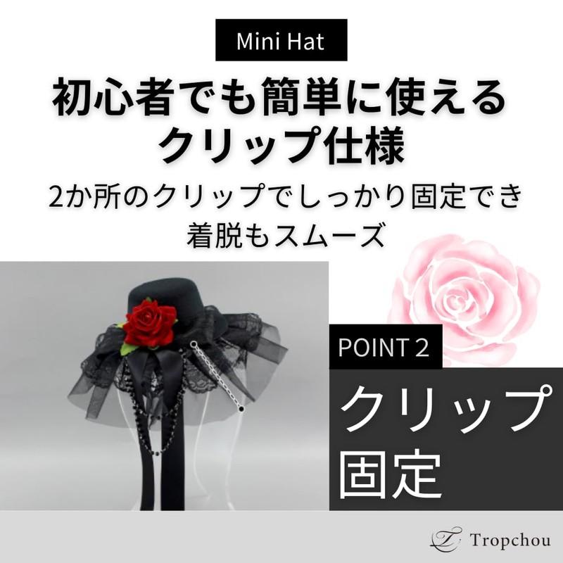 Tropchou Mini Hat, Gothic Lolita Hat, Rose, Hair Ornament, Clip,
