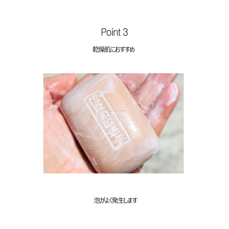 Ninyama INSAN Bamboo Salt Soap, 3.5 oz (100 g) (Set