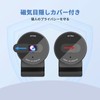 WEB Camera EMEET C950 Webcam Ideal for Personal Meetings, HD1080P,