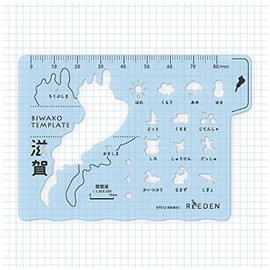 Kokuyo industrial Shiga Newton Template kpstz – rbiwa1 