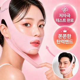 Shine Root V-Line Face Elastic Band, 1 Piece / 샤인루트 V라인 얼굴 페이스 탄력 밴드, 1개입