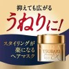 Mascarilla Reparadora Capilar Premium De Tsubaki 180g