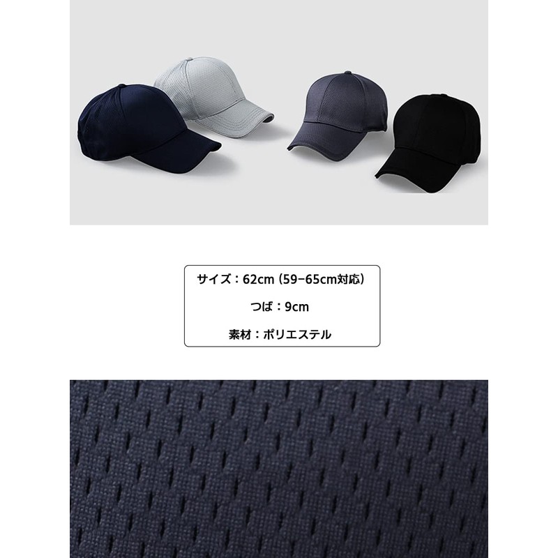 Spargel Large Size, Breathable, Simple, Cap, Head Circumference, Up to