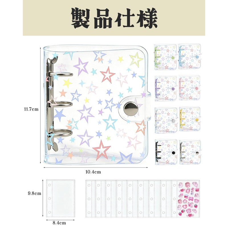 DELUXEFOX Sticker Pad, Transparent, Star Pattern, A8, Girls, Mini, 3
