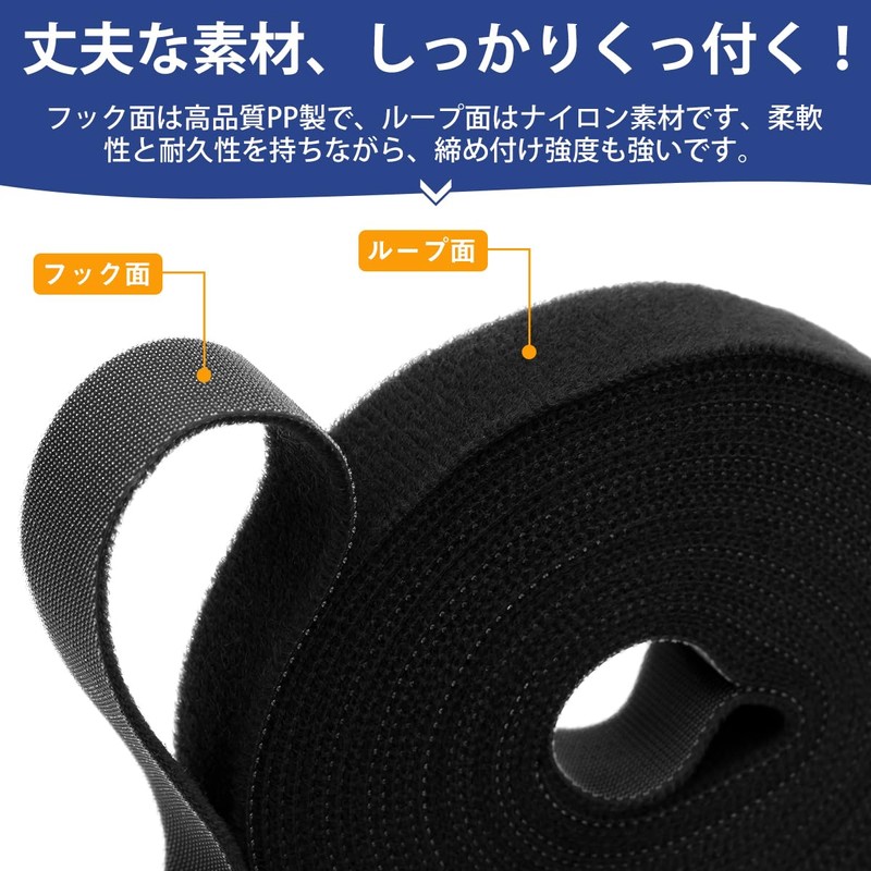 SENUN Magic Band, Velcro Strap, Length 16.4 ft (5 m),