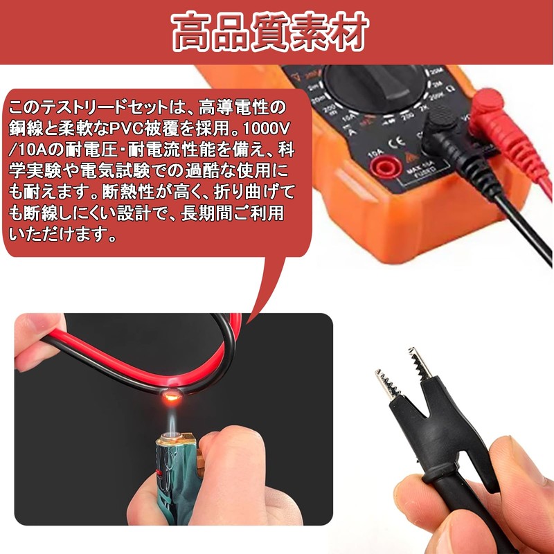 ワニ口クリップ電気テストリードセット 1m 赤黒 2本組 両端 高耐久絶縁 テストリード線 ワニ口クリップ バナナプラグ マルチメーターテストリード