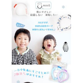 Ice Neck Ring, Neck Cooler, Heatstroke Prevention, Goods, Cool Ring, Natural Freezing at 28°C, Refreshing, Heat Prevention, Heat Protection, Heatstroke, Outdoor Work, Fireworks Displays, Sports