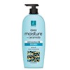 Elastine Ceramide Moisture Conditioner 680ML / 엘라스틴 세라마이드 모이스처 컨디션너 680ML