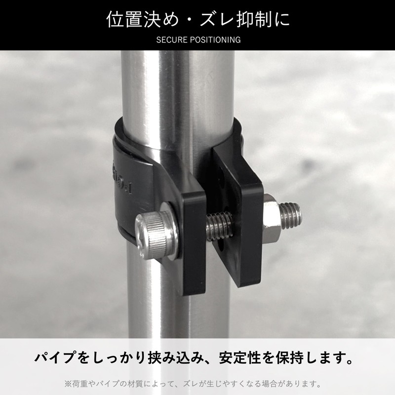 Koei Kasei Resin Pipe Clamp 16mm Fixed Fitting Pole Clamp