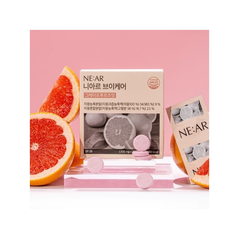 Niar V-Care (grapefruit flavor) 1 box (2 weeks’ worth)/2 boxes