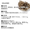自然健康社 まいたけ粉末 100g×3個 パウダー 舞茸茶 無添加