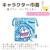 I'mDoraemon Colorful Tool Front and Back Patterns Size: H21 x
