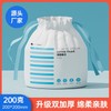 Disposable Cotton Face Towel for Makeup & Cleansing - Thick & Extra Thick Options 200g 10ea