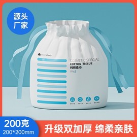 Disposable Cotton Face Towel for Makeup & Cleansing - Thick & Extra Thick Options 200g 10ea