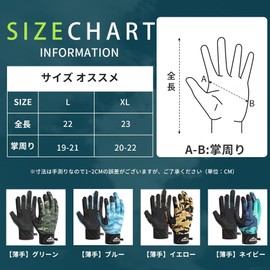 MORGEN SKY Fishing Gloves, Fishing Gloves, Paddle Gloves, Unisex, Outdoor Gloves, Three Finger Outdoors, 3-Point Cut, Anti-Slip, Camouflage, Brushed Back, Thermal Ventilation, Mountain Climbing