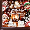 WIURGOHA 155 pcs Christmas Window Stickers, 9 Sheet Xmas Window