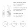 Bruno Vasari White Intensive Whitening Ampoule 2mlx10 Anti-pigmentation whitening water